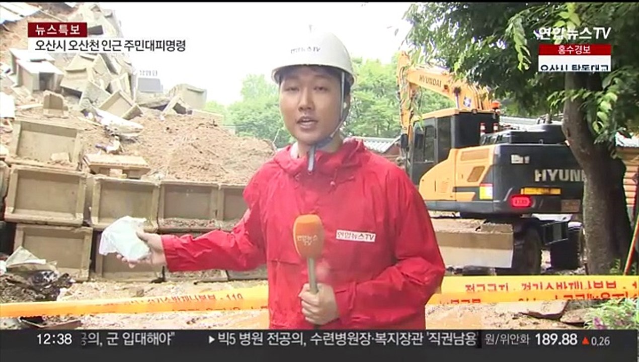 양주서 옹벽 무너져 식당 덮쳐…수도권 산사태 위기경보 '심각'