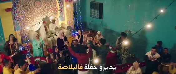 Hatim Ammor - Maalabalich [Official Lyric Video] (2024)   حاتم عمور - معلاباليش