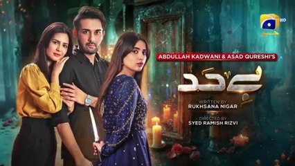 Bayhadh Episode 25 - [Eng Sub] - Affan Waheed - Madiha Imam - Saboor Ali - 18th July 2024