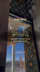 Surat Al-Khafi 107-109 (Orang-orang yg beriman dan beramal Sholeh bagi mereka Surga Firdaus)