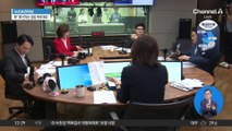 韓 “나경원, 공소 취소 부탁”…끝까지 아슬아슬 폭로전