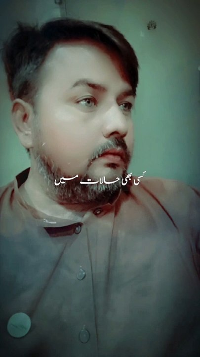 میرے الله #unfreezemyacount #foryou #Fyp #viralvideo #supportmeguysloveyouall❤️