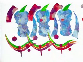 I See a Song by Eric Carle (1993)