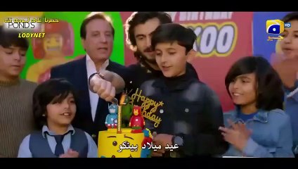 مسلسل فارق العمر مترجم الحلقة 11