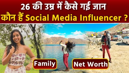 Social Media Influencer Aanvi Kamdar 26 Age Demise Reason, Family,Career & Net Worth Details...