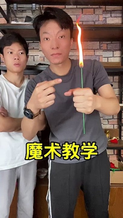 MagicTeaching