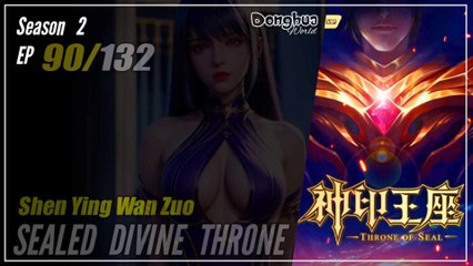 【Shen Yin Wang Zuo】  S2 EP 90 (116) - Sealed Divine Throne | Donghua 1080P