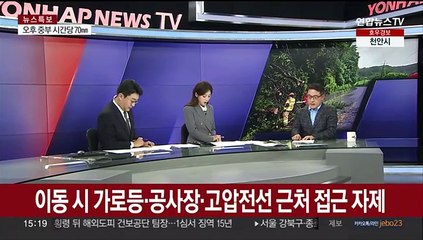 [1번지이슈] 강한 비 내일까지 계속…안전 대처 요령은?