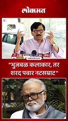 छगन भुजबळ राजकारणातला_1