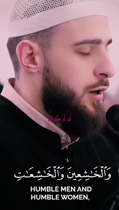 آيات القرآن الكريم قصيرة