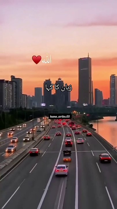 Islamic lines