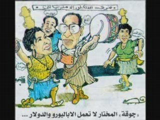 فرقة الفلكلورالامبرياليtunisie