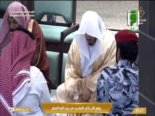 بث مباشر مسجل قناة اقرأ الفضائية