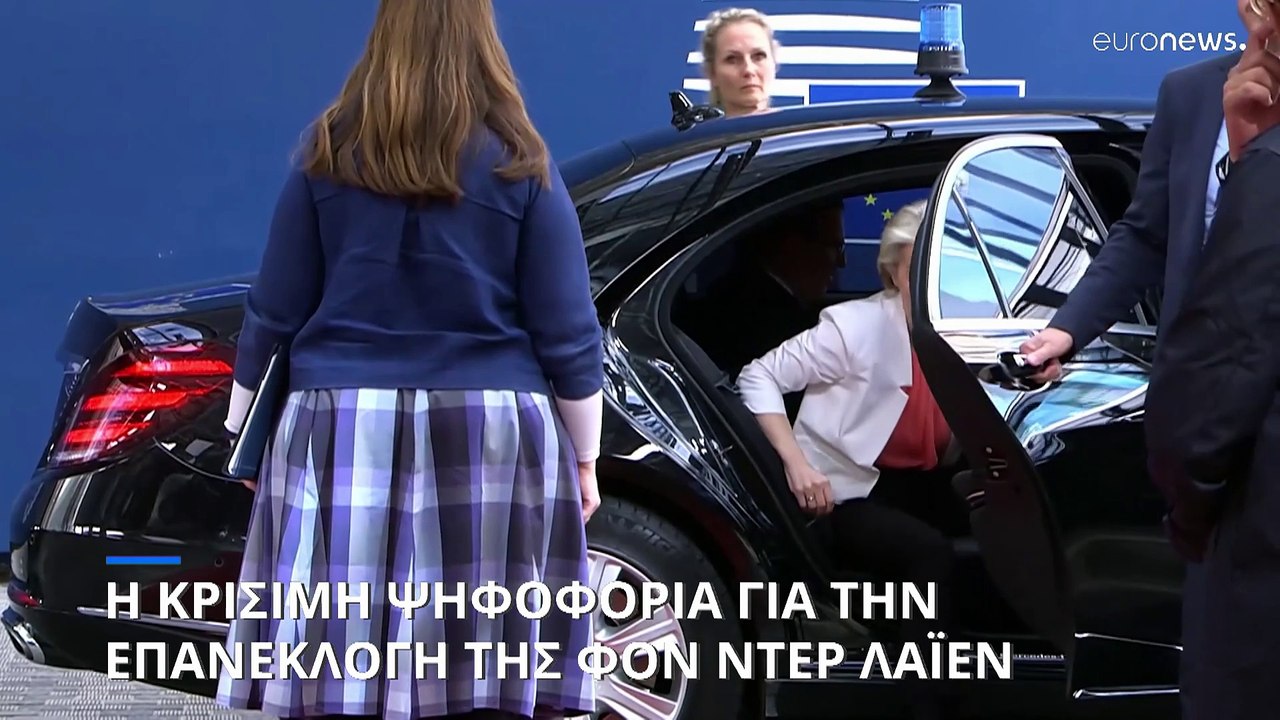 Ευρωπαϊκό Κοινοβούλιο: Η ψηφοφορία που θα κρίνε...