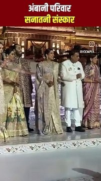 The perfect hosts! #NitaAmbani and #MukeshAmbani make everyone feel special with their warm greetings and hospitality at the reception #NitaAmbani #RadhikaMerchant #AnantAmbani #AmbaniFamily #ARWedding