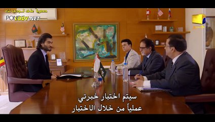 مسلسل فارق العمر مترجم الحلقة 8