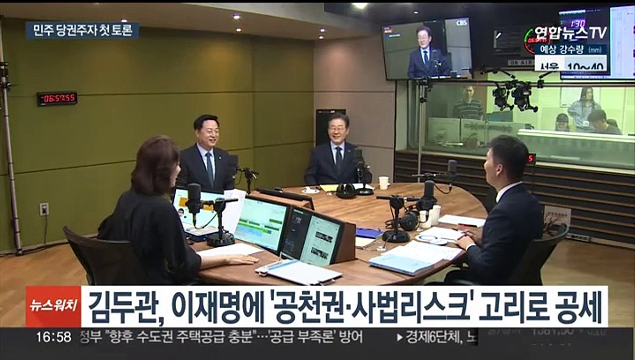 민주, 당권주자 첫 토론회…'이재명 연임·공천권' 쟁점