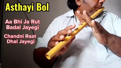 Aa Bhi Ja Rut Badal jayegi l Flute Instrumenatl l UNFAK I Urdu Gazal l The Flute Expresaion_360p