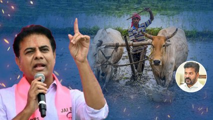 రైతు రుణమాఫీ ట్రాష్.! కాంగ్రెస్ సర్కార్ పై కేటీఆర్ ఫైర్.! | Oneindia Telugu