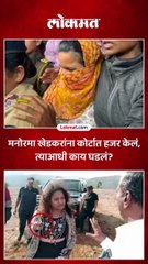 मनोरमा खेडकरांना कोर्टात हजर केलं, त्याआधी काय घडलं?
