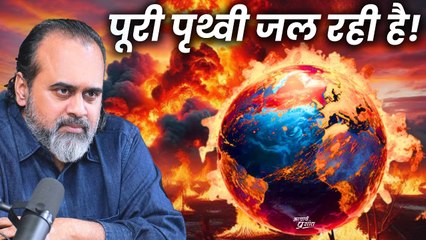 पूरी पृथ्वी जल रही है! || आचार्य प्रशांत (2024)