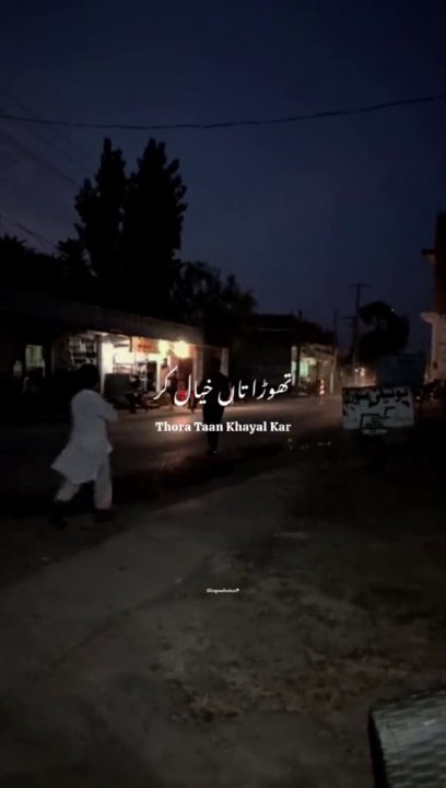 Jis cheez ze dard mily Song