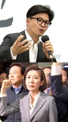 한동훈, 나경원 공소 취소 청탁 폭로…"신중하지 못했다, 죄송"