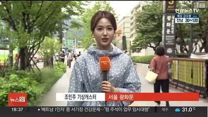[날씨] 내일까지 전국 비…밤사이 남부 시간당 30㎜ 폭우