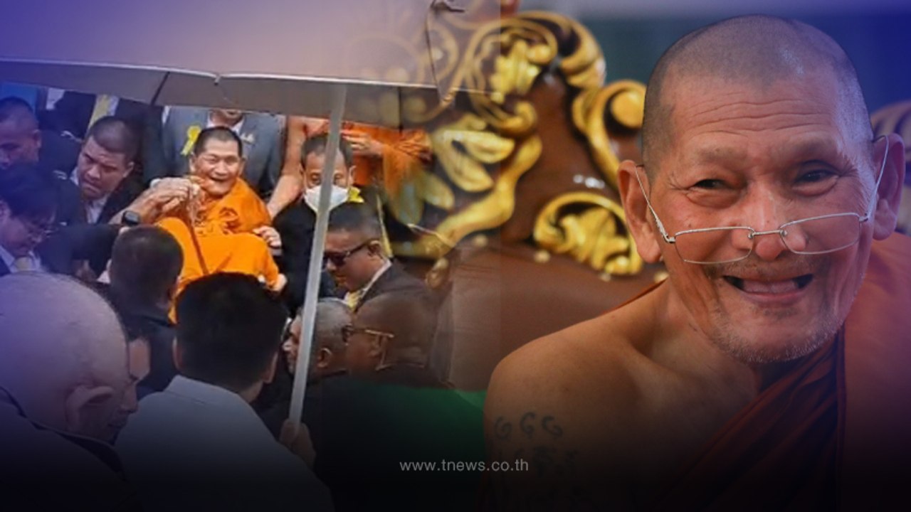 เลขรถเข็นหลวงปู่ศิลา คราวนี้มาเต็ม 2 ตัว - 3 ตั...