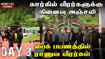 Day 2 |  Motorcycle Expedition Honouring Fallen Kargil Heroes  |  Oneindia Tamil