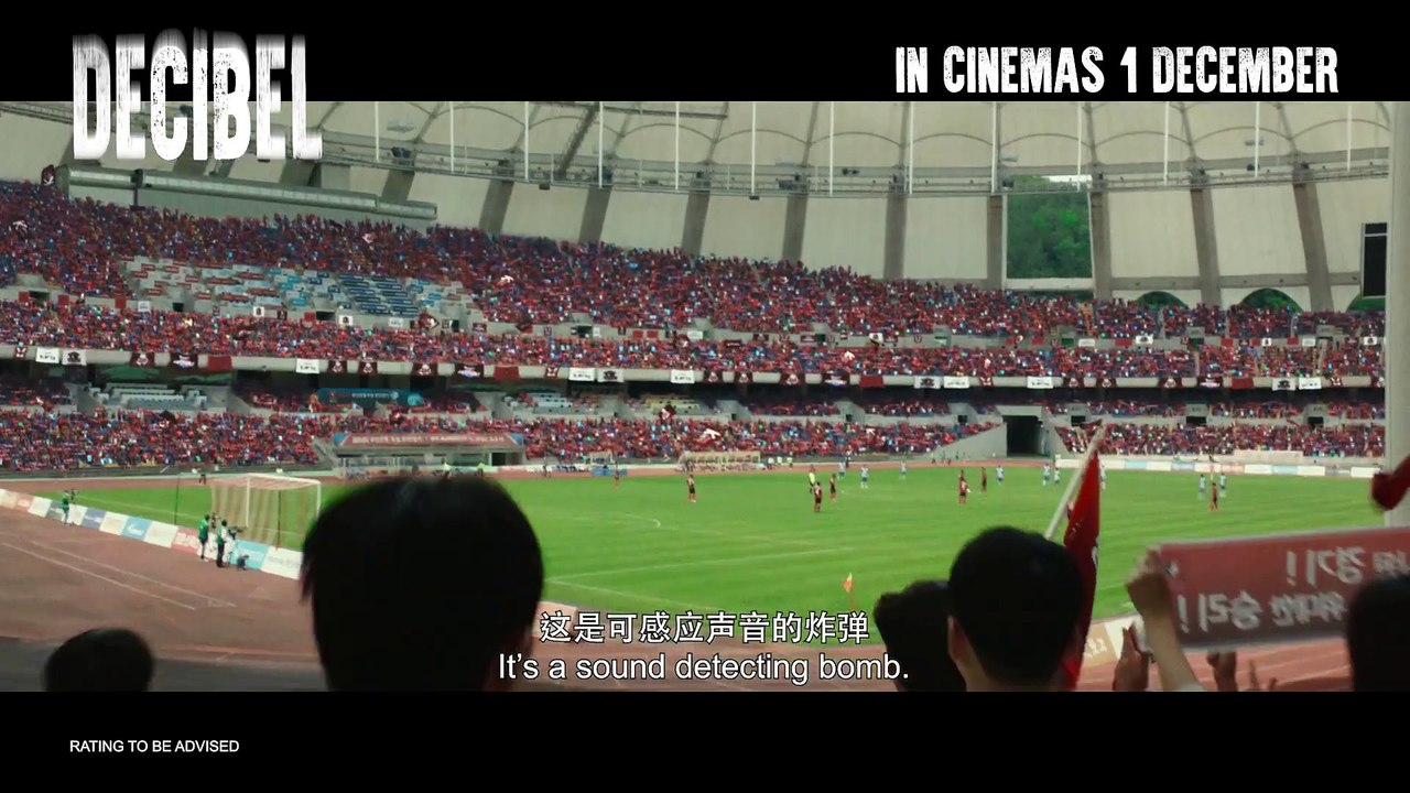 Decibel Trailer OmeU