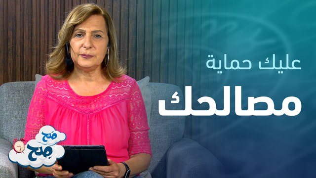 دعم على كل المستويات لبعض الأبراج | توقعات الأبراج مع ميسون منصور