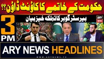 ARY News 3 PM Headlines | 18th July 2024 | Prime Time Headlines