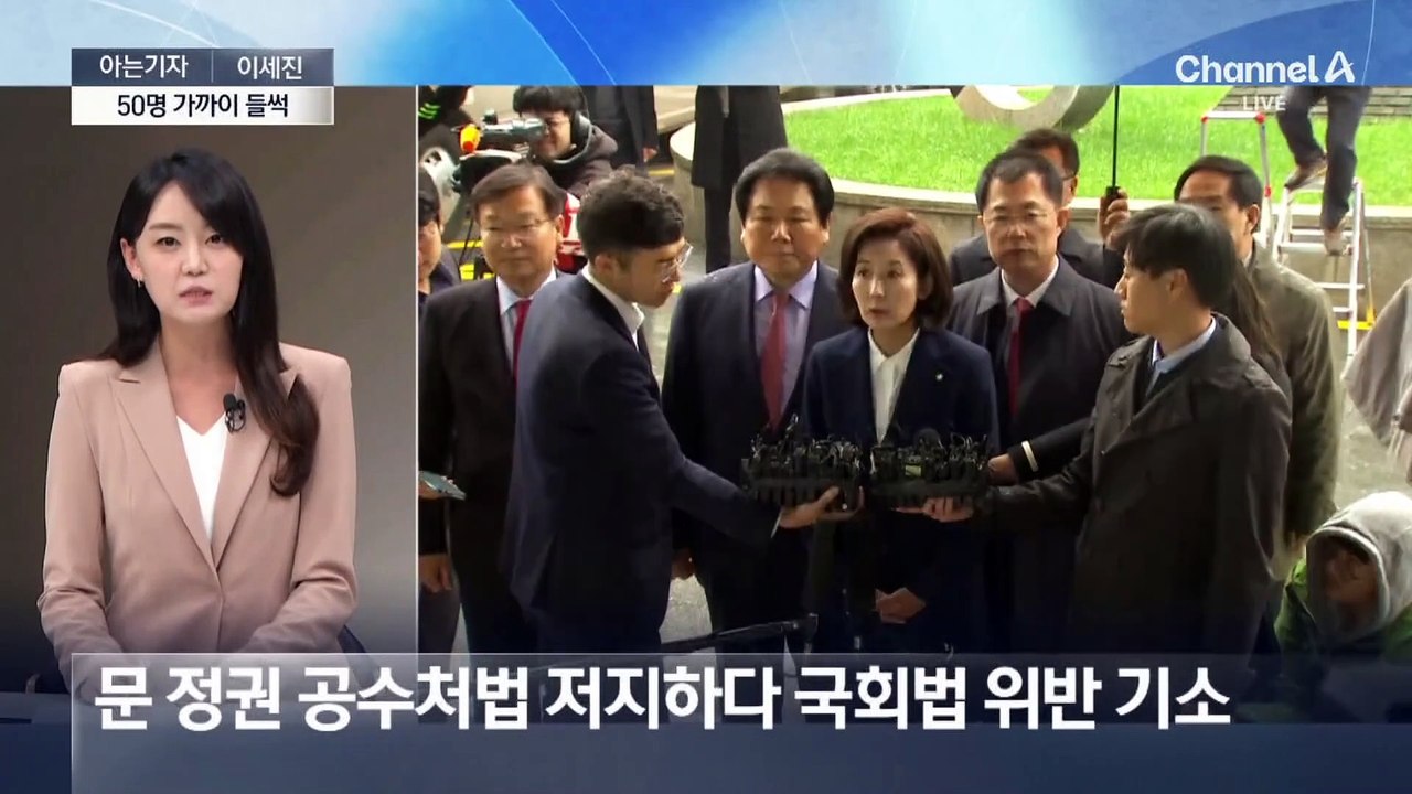 [아는기자]한동훈의 첫 사과…전대 구도에 변수 될까