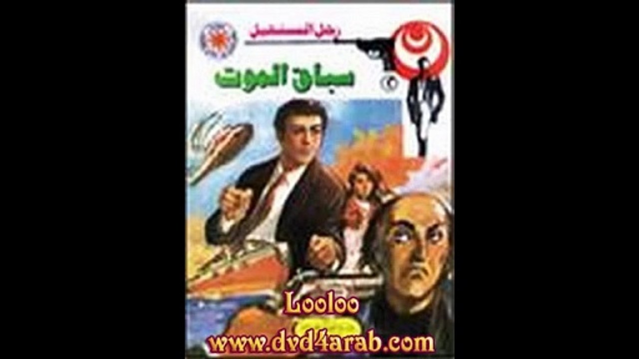06 - video Dailymotion