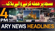 ARY News 4 PM Headlines | 18th July 2024 | Oman Shi'ite mosque attack - Latest News
