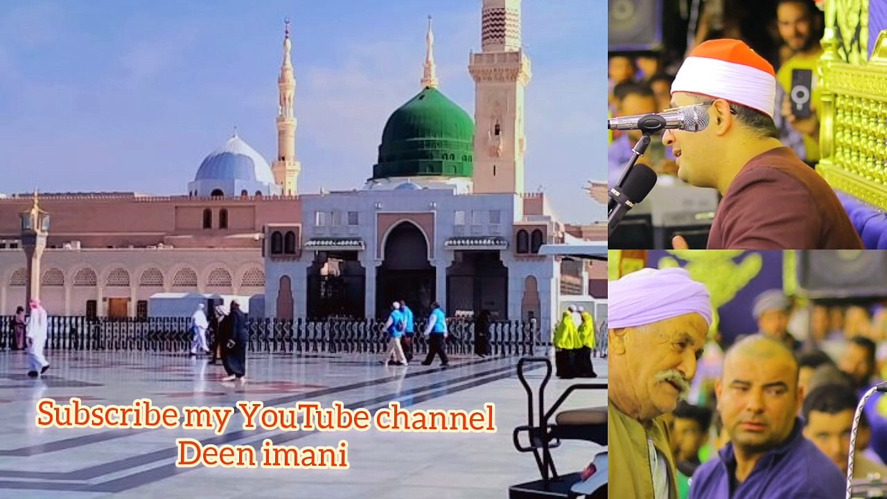 الشیخ قاری محمود شحات انور