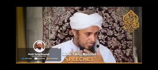 Moharram ki fazeelat by Mufti Tariq Masood