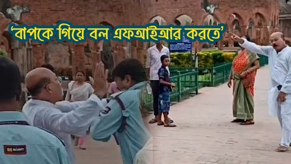 ‘বাপকে গিয়ে বল এফআইআর করতে’, কালনার ঘটনায় হুমকি পুরপ্রধানের! অস্বস্তিতে তৃণমূল