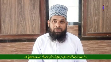 Was the state of Madinah secular? || Darulifta Ashrafi || Allama Ibraheem Owaisi