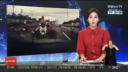'강남 비키니' 이어 '호피 속옷' 라이더…공연음란죄로 처벌될 수도