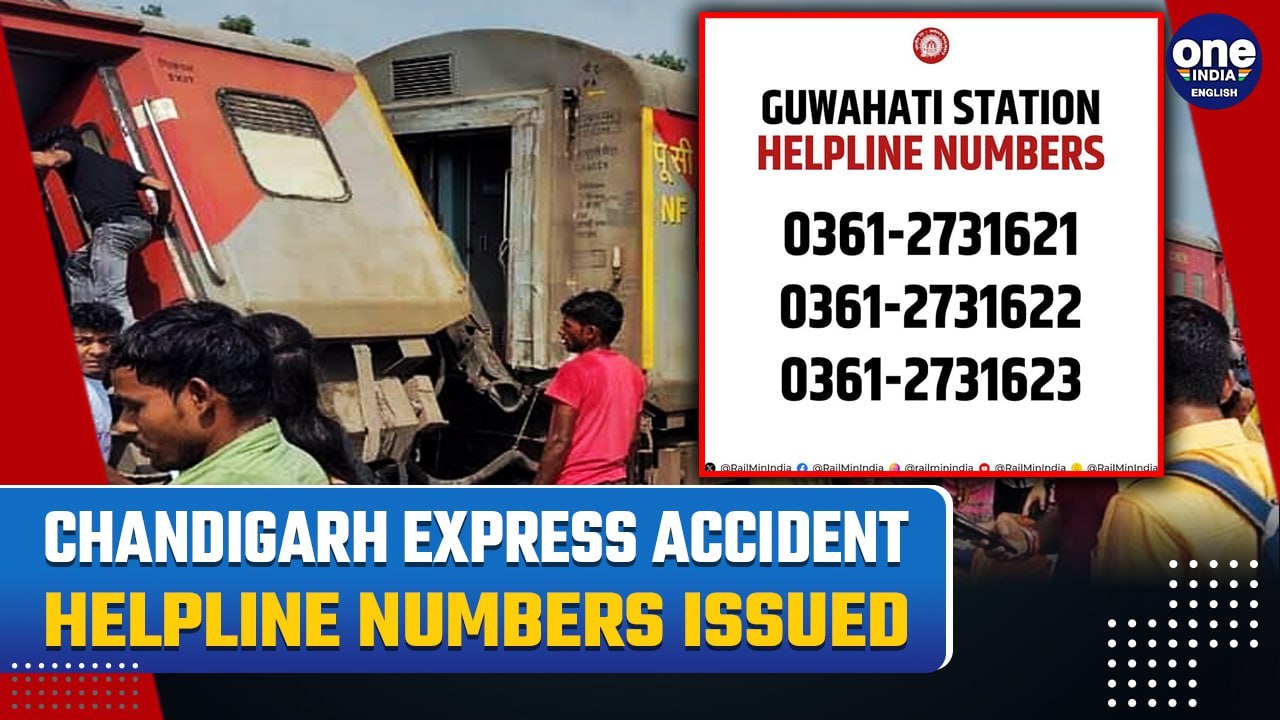 Gonda Train Accident: 4 Dead, Several Injured as Trains Derails, Helpline Released | Oneindia News