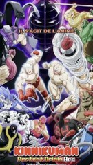 Kunikuman : La Nouvelle Suite Tant Attendue Débarque sur Netflix