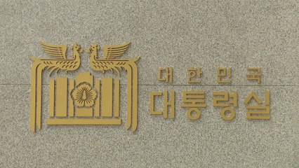 '이첩 보류' 당일, 대통령실-주진우-조태용 통화 / YTN