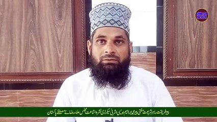 Who was Guru Nanak? | What is the Muslim view of Guru Nanak? | Darulifta Ashrafi