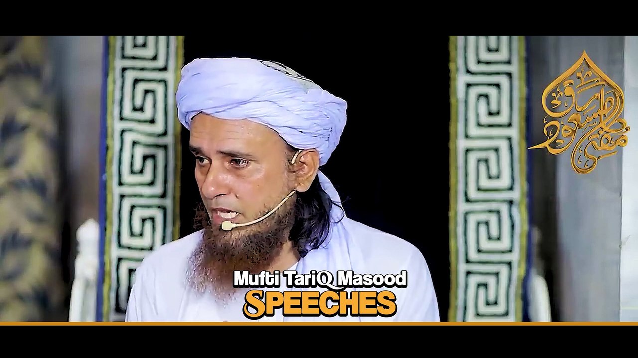 Bachay (Aulad) Waldain Ke Nafarm Kyun Bantay Hain? | Waldain Aur Aulad Ke Faraiz Aur Huqooq | Mufti Tariq Masood Sahab Bayan / Speech