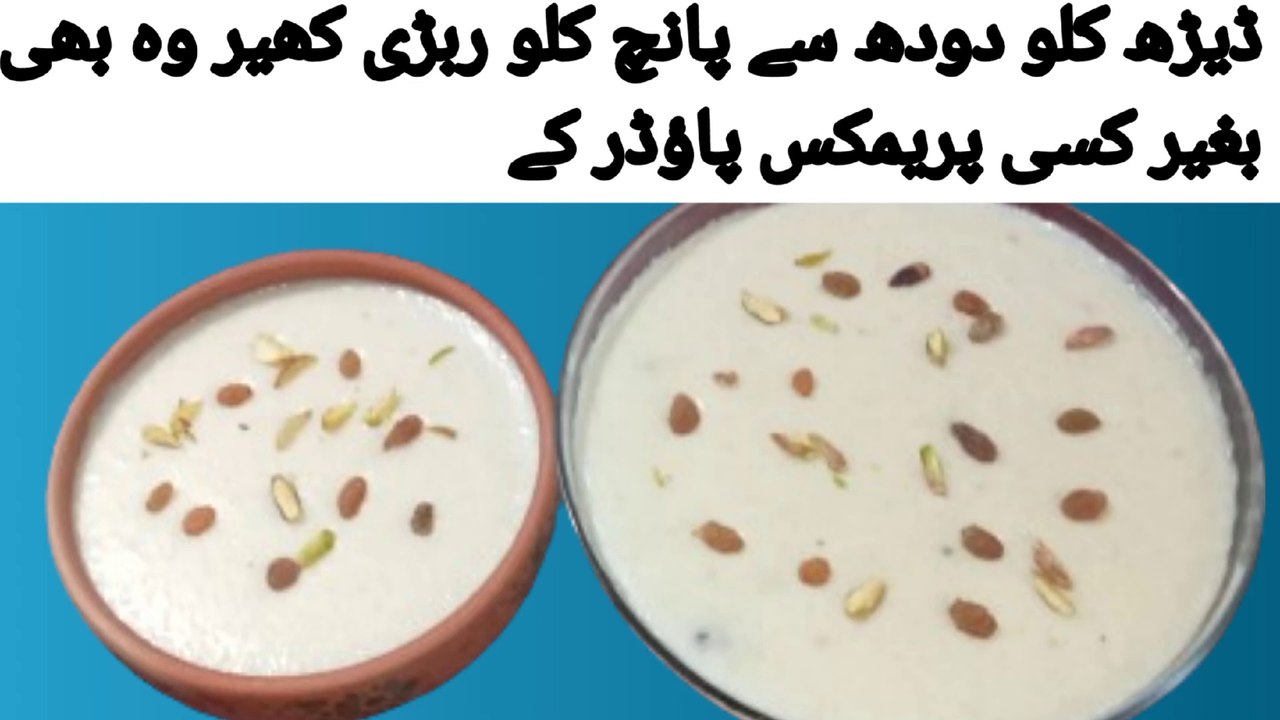 1000039258How to Make Rabdi Kheer Recipe Tasty and Listen Recipe