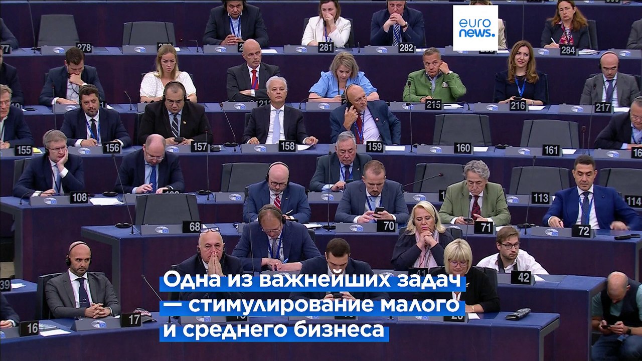 Урсула фон дер Ляйен ставит на оборону, жильё и пересмотр бюджета