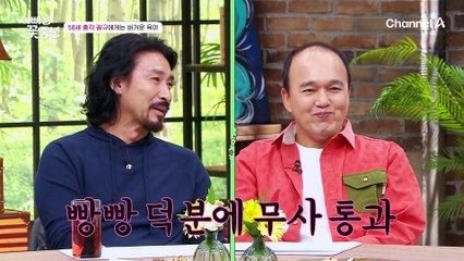 [#아빠는꽃중년] 반오십 인생 처음 겪는 난이도ㅋㅋㅋ 자신 있게 도전한 육아 2시간 만에 뻗은 이유♨♨