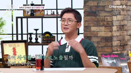 [#아빠는꽃중년] 살면서 처음으로 밝히는 재욱의 속내, 강박 속에 살아온 이유는??